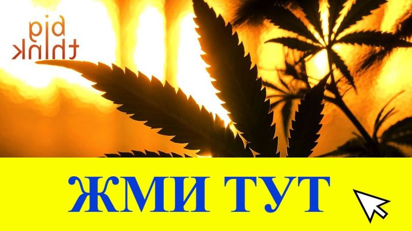 Купить наркотики в Ханты-Мансийске